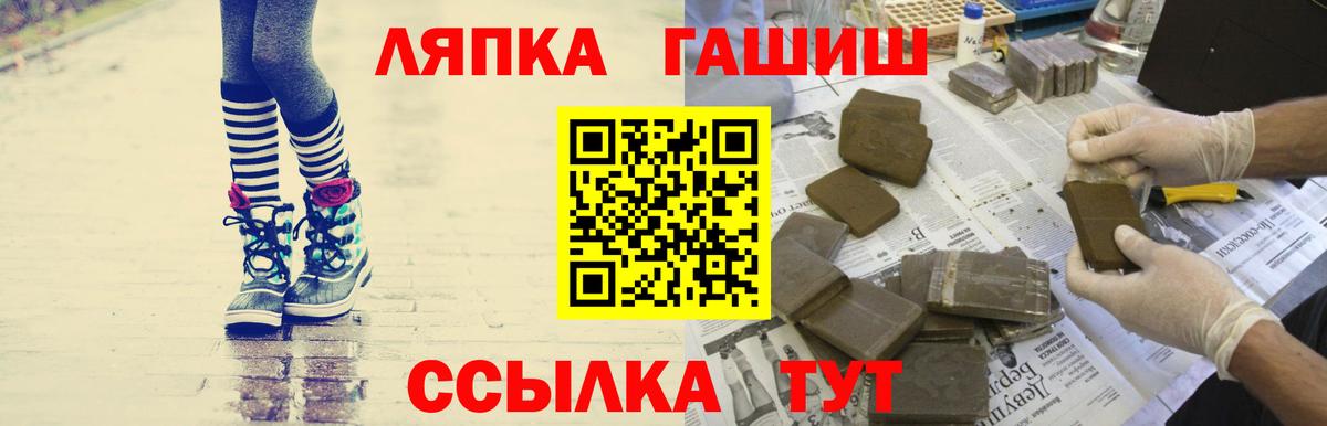 ГАШИШ VHQ Бийск