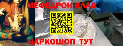 кокаин колумбия Балаково