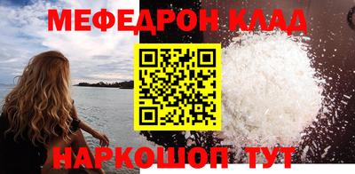 герыч Бийск