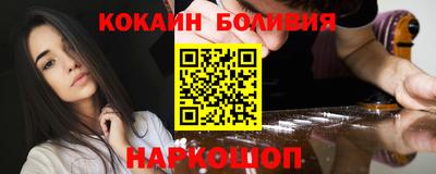 гашик Беслан