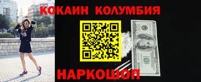 таблы Балашиха