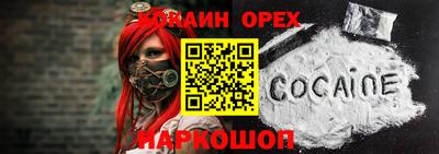 прущий лед Берёзовский
