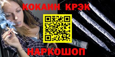 ALPHA-PVP Шахты