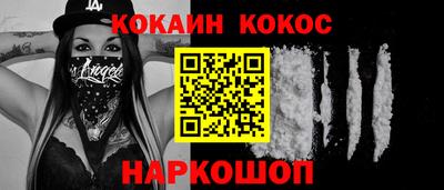герыч Бийск