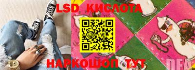 мефедрон Шебекино