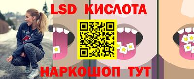 мефедрон Шебекино