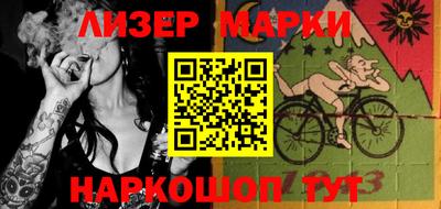 прущий лед Берёзовский