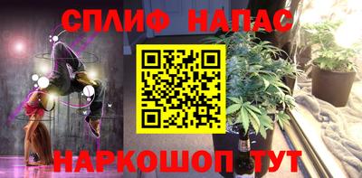 прущий лед Берёзовский