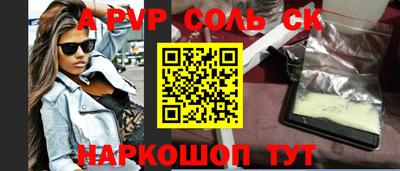 прущий лед Берёзовский