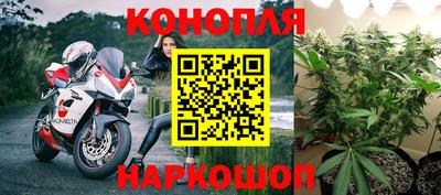 мефедрон Шебекино