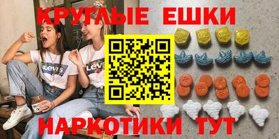 ешки Шелехов
