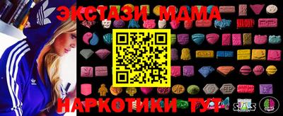 герыч Бийск