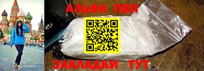 гашик Беслан