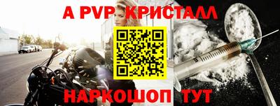 гашик Беслан