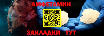 прущий лед Берёзовский