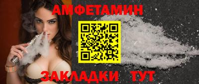 прущий лед Берёзовский