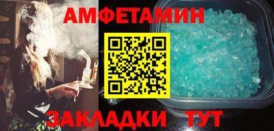 прущий лед Берёзовский