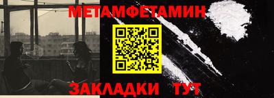 герыч Бийск