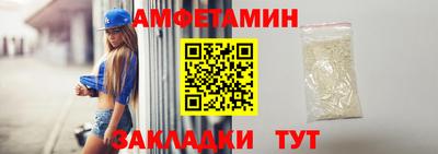 ешки Шелехов