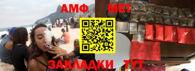 таблы Балашиха