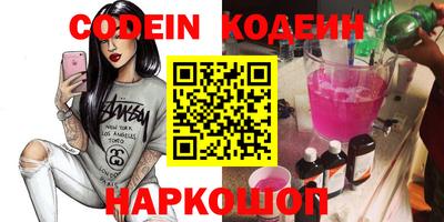 кокаин колумбия Балаково