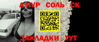 гашик Беслан
