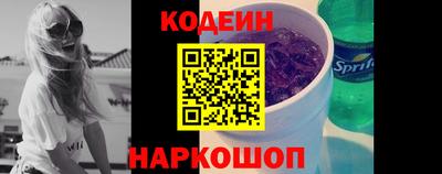 герыч Бийск