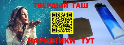 гашик Беслан