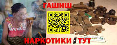 мефедрон Шебекино