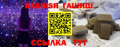 гашик Беслан