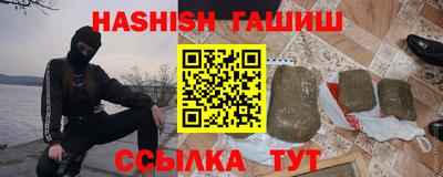 прущий лед Берёзовский