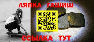 ешки Шелехов
