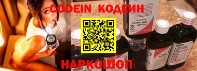 кокаин колумбия Балаково