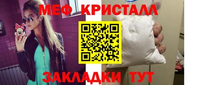 герыч Бийск