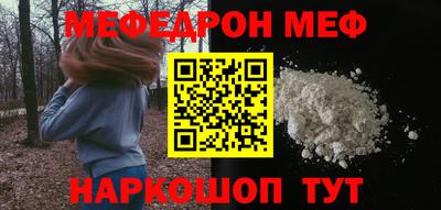 герыч Бийск