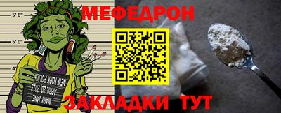 прущий лед Берёзовский