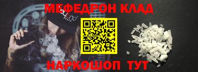 гашик Беслан