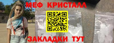 герыч Бийск