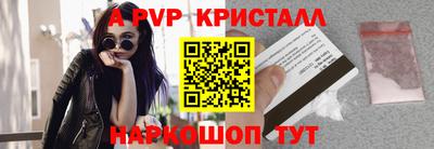ешки Шелехов