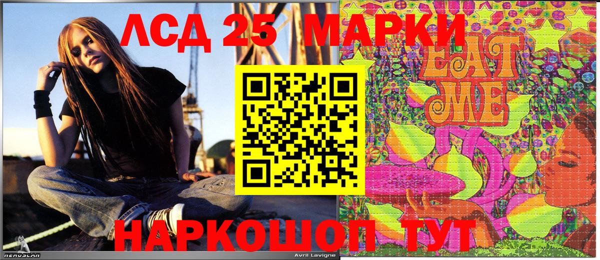 Марки NBOMe 1,8мг Бийск