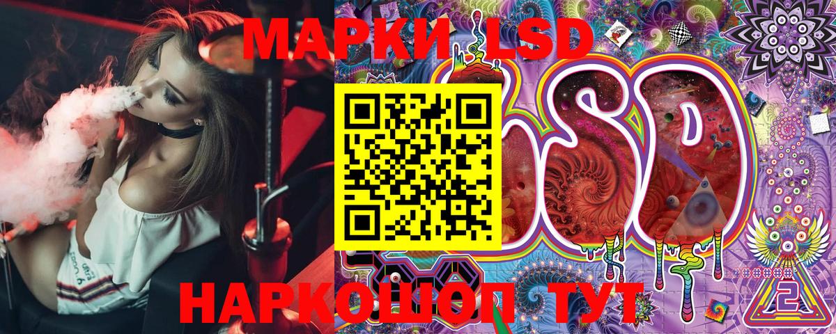 Марки 25I-NBOMe 1,5мг  Наркотические марки  Бийск  Вход с VPN  Марки 25I-NBOMe 1,5мг 