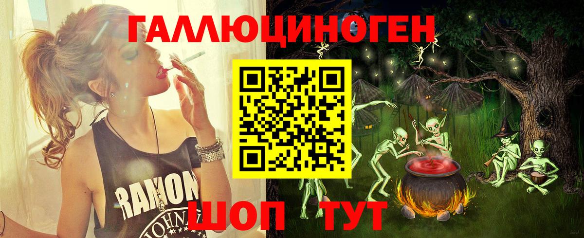 Псилоцибиновые грибы Psilocybe  Галлюциногенные грибы MAGIC MUSHROOMS  Вход с VPN  Бийск 