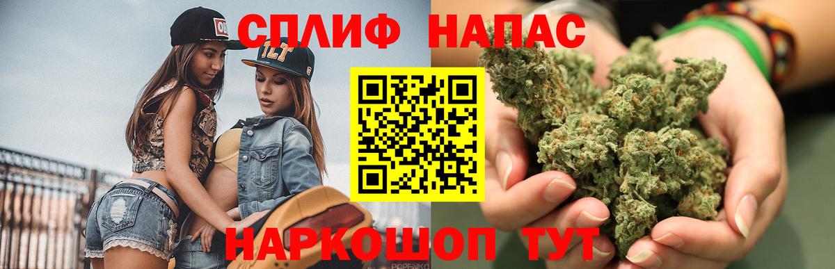 Каннабис Ganja Бийск